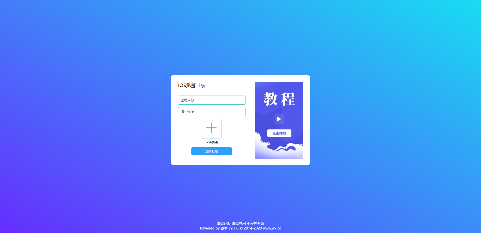 新详情图.png